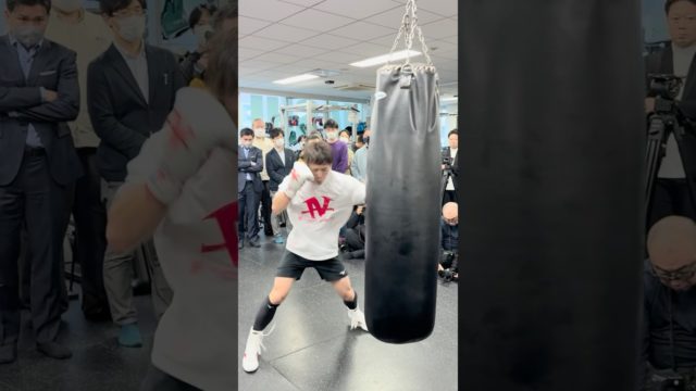 井上尚弥 サンドバッグ