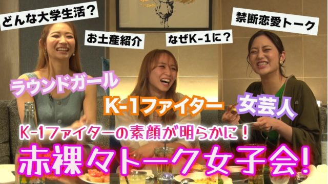 〜けーわんぬーぼぉ〜 松谷綺 編