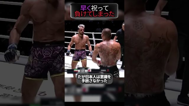 安藤達也選手のKO勝ち